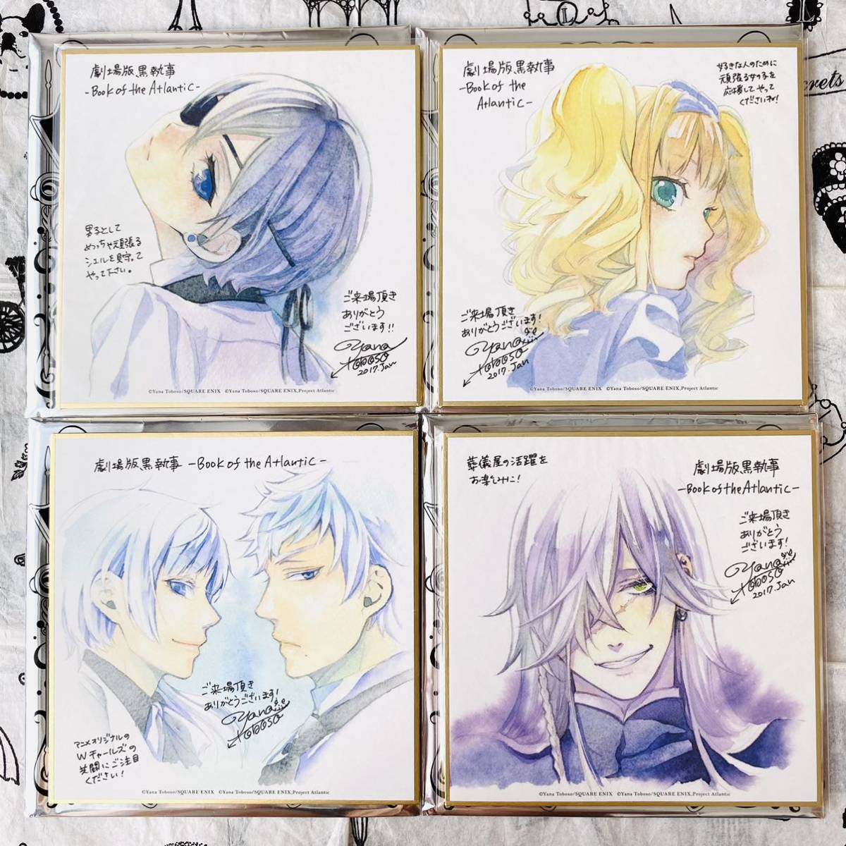 黒執事 Book of the Atlantic 入場者特典 シエル、エリザベス 黒執事