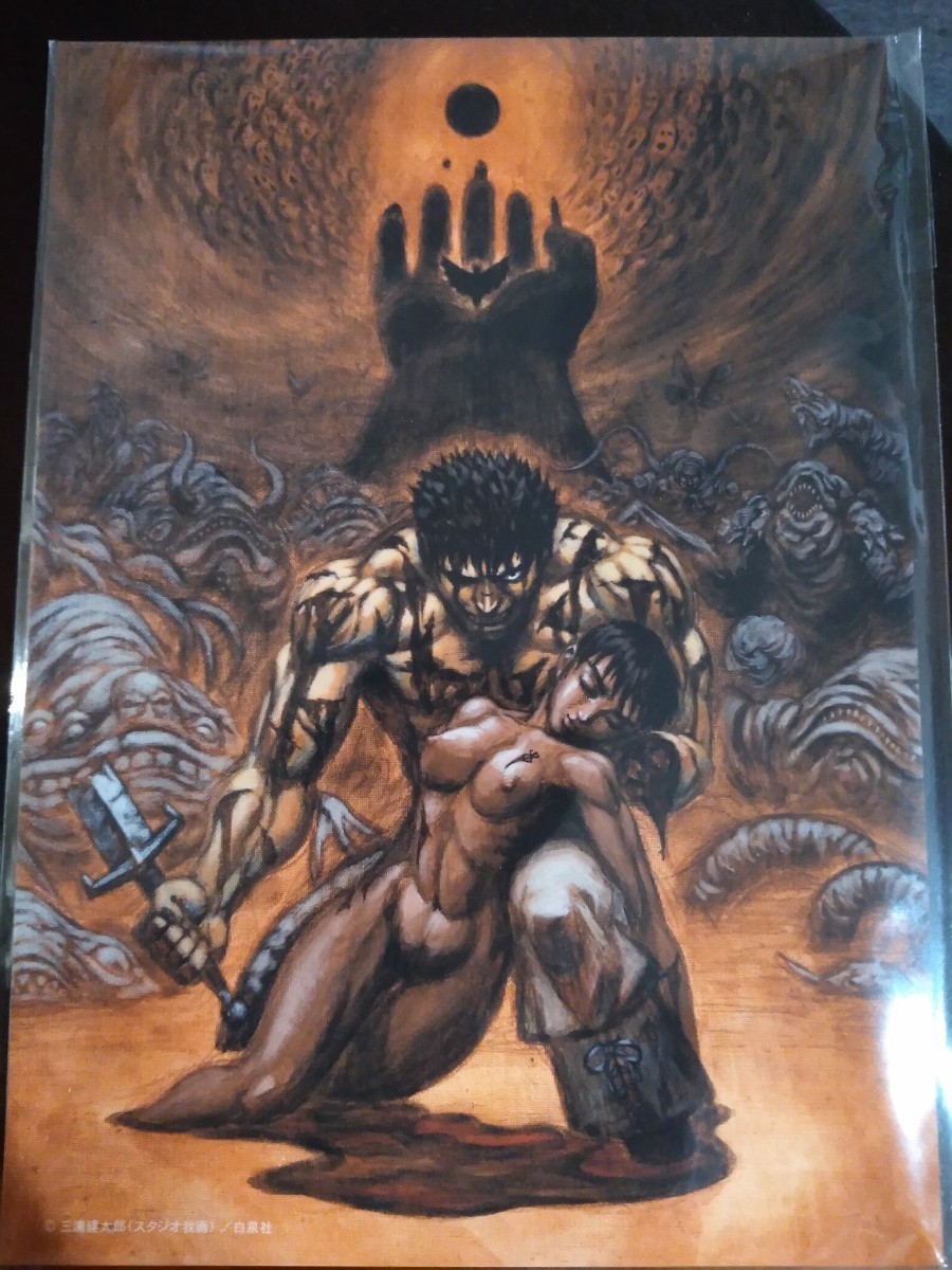 ベルセルク 蝕の夜 配布品 キャラファイングラフ 大ベルセルク展 蝕の