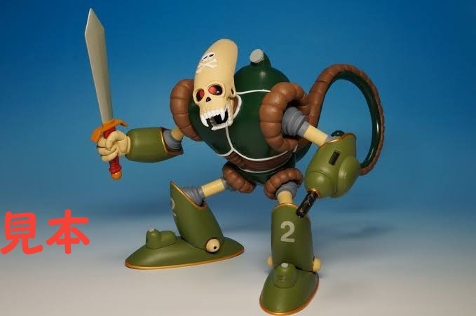 一番くじ ドラゴンボール 海賊ロボ C賞 Amazon.co.jp: 一番くじ