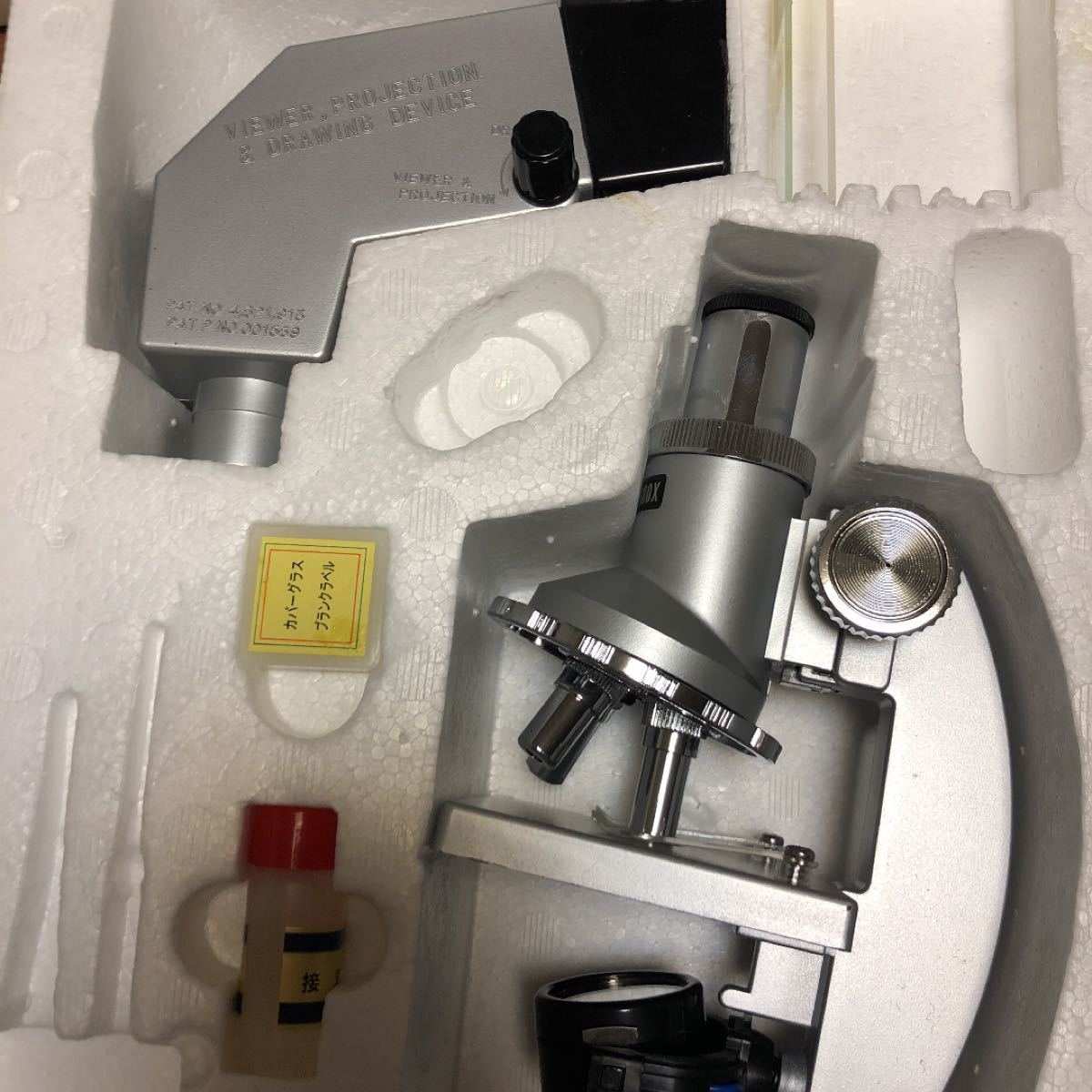 くもん 顕微鏡 公文 4WAYスコープ｜Yahoo!フリマ（旧PayPayフリマ）