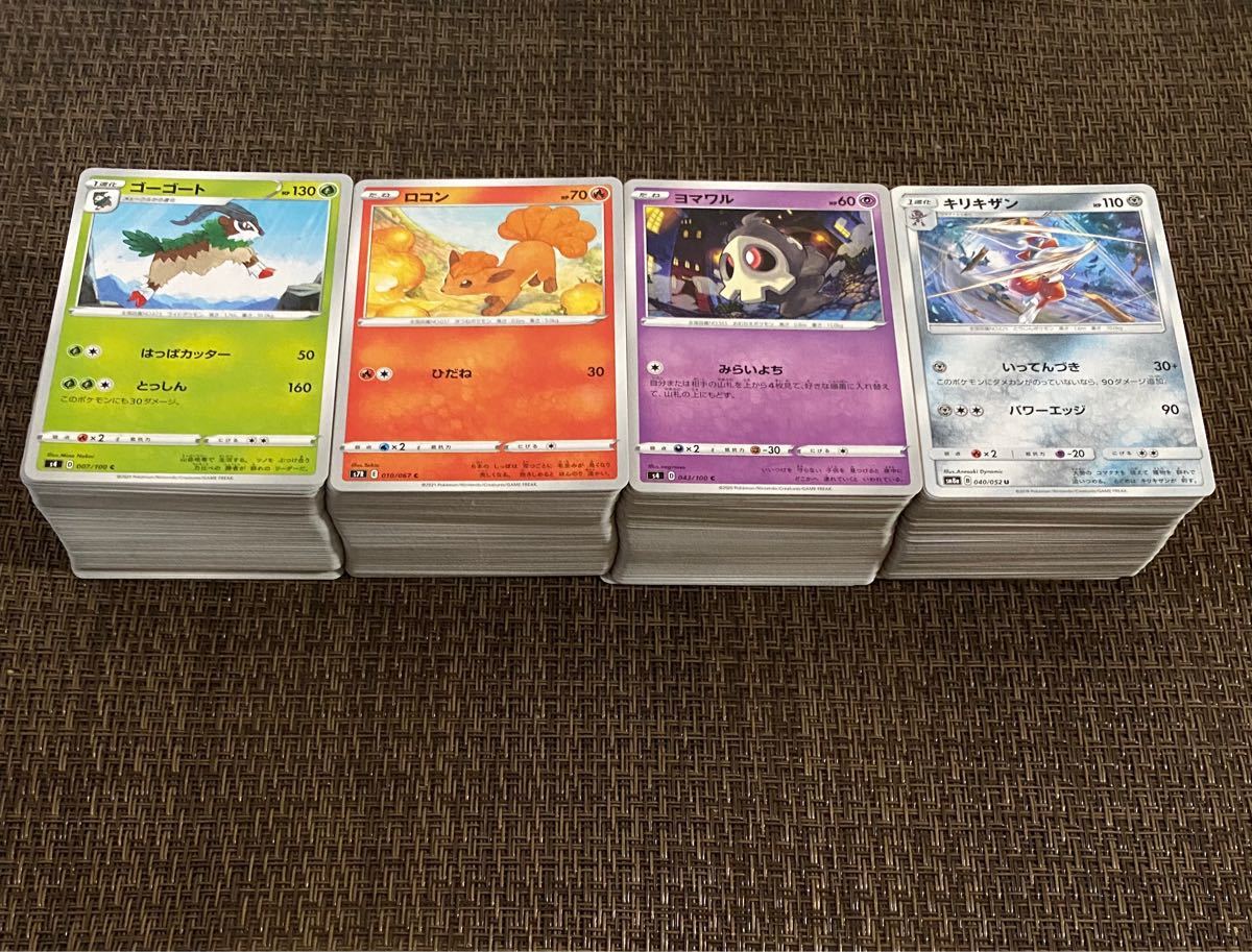 ポケモンカード まとめ売り