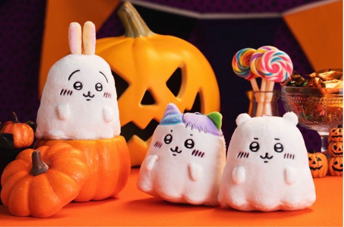 うさぎかぼちゃマスコット 2個セット ちいかわかぼちゃなうさぎ