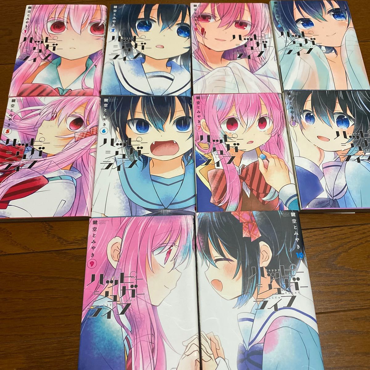 ハッピーシュガーライフ 全巻セット｜Yahoo!フリマ（旧PayPayフリマ）