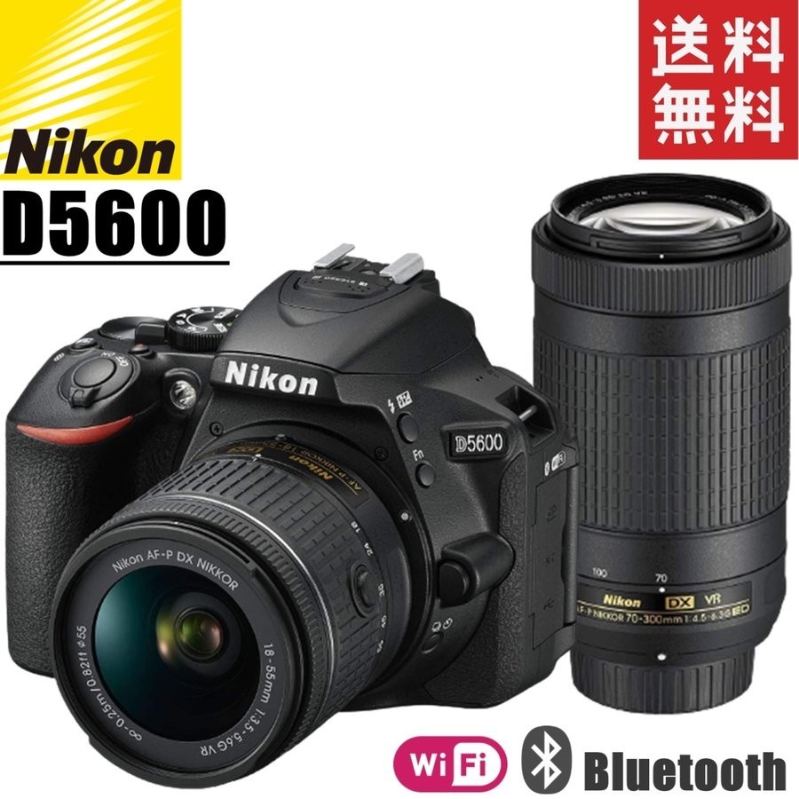 まなつさま Nikon D5600 一眼レフカメラセット まなつさま Nikon D5600