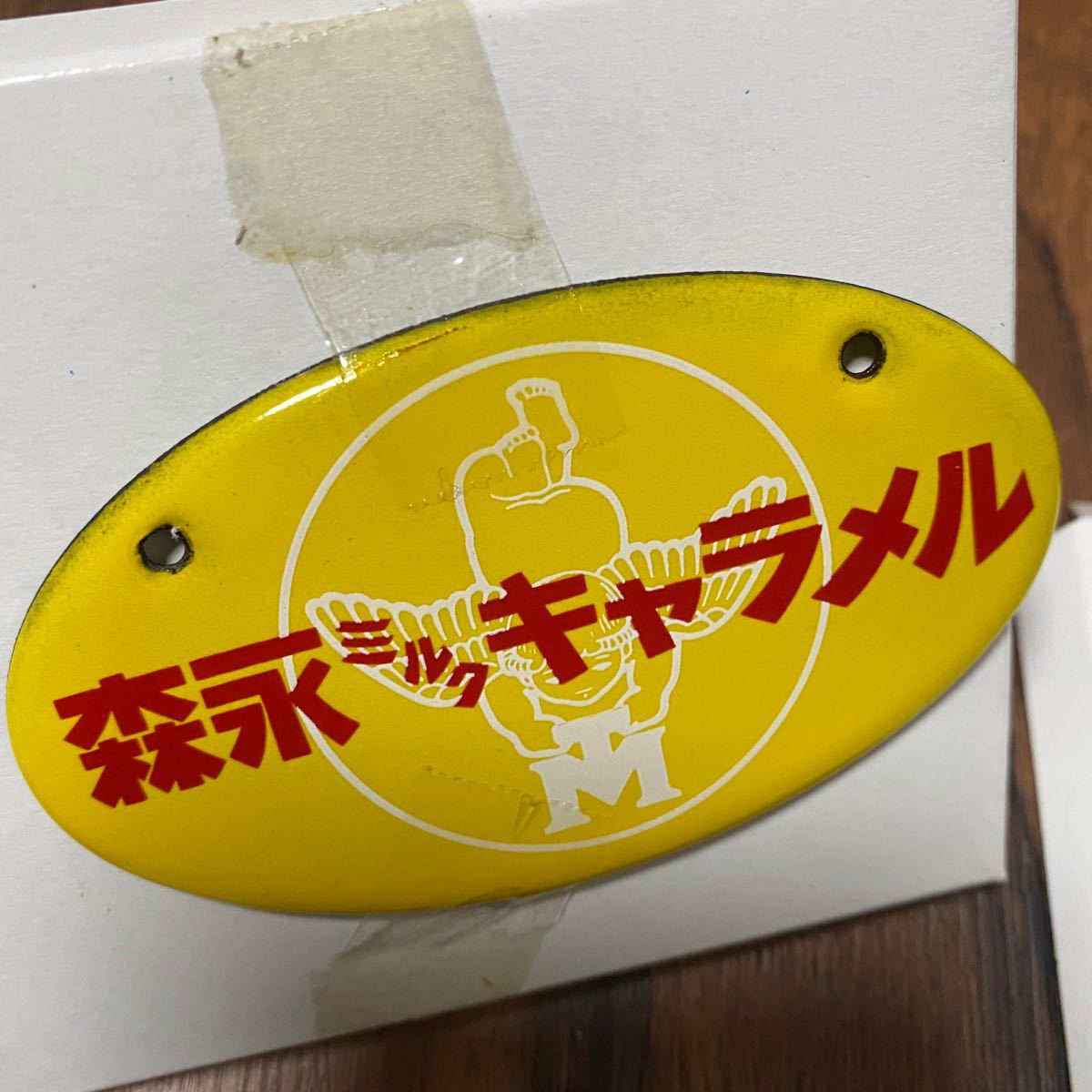 昭和ホーロー賛歌PART4 フルコンプリート5種類セット 琺瑯看板