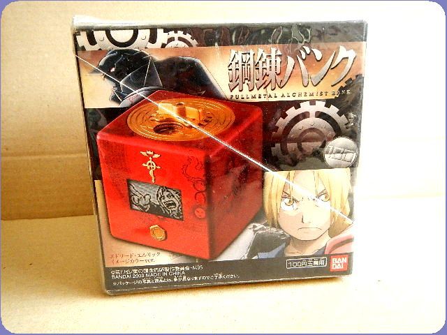 希少品 レア 鋼の錬金術師 ハガレンバンク ロイ・マスタング イメージ