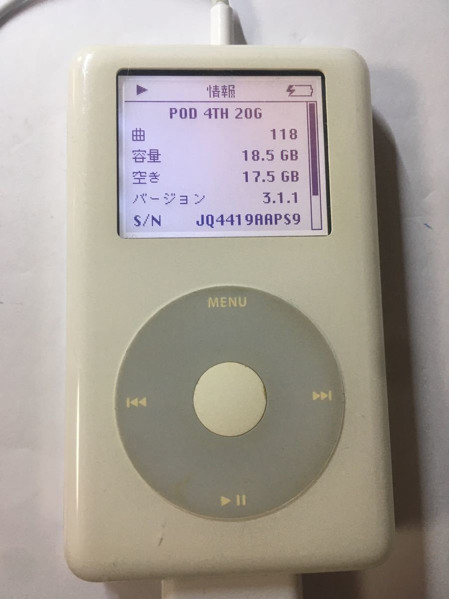 iPod classic第4世代 A1059 20GB 白黒液晶 iTunes左右音出しOK動作確認