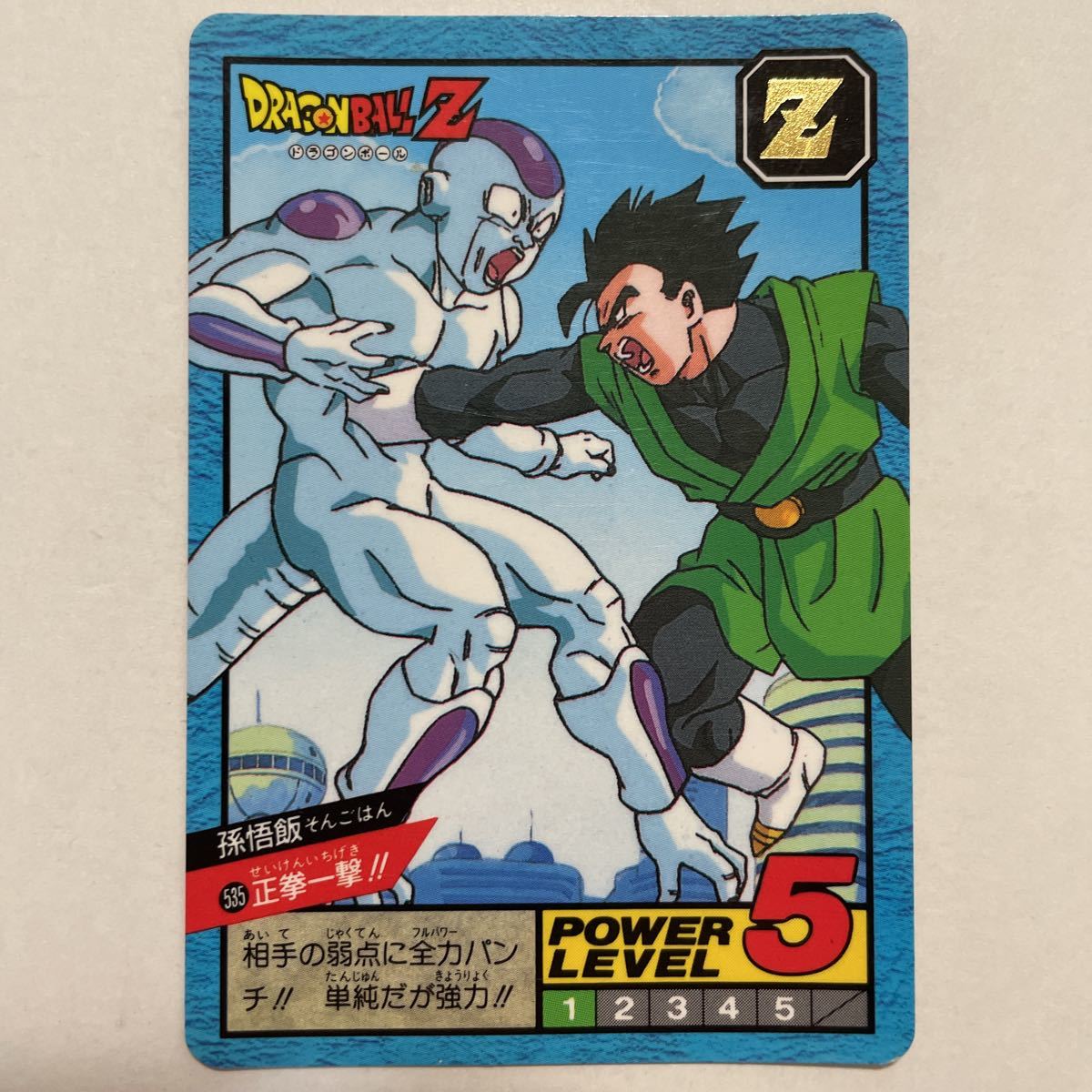 貴重・約30年前】ドラゴンボールスーパーバトル他 カードセット 貴重