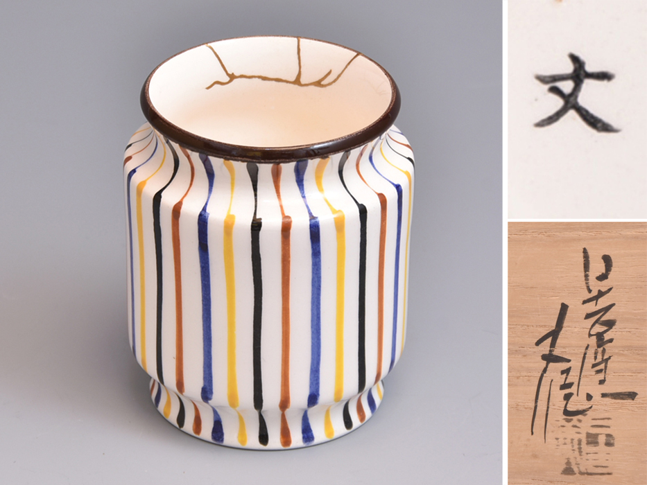 茶道具 唐銅風炉 面取風炉 面取中磨都色 アウトレット 五徳 底