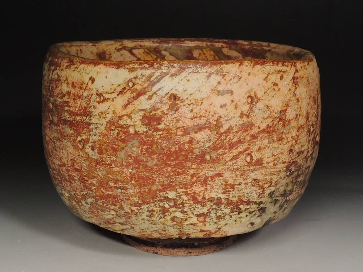 出口王仁三郎（大本教教祖）茶碗「大有」 出口王仁三郎の耀盌（よう