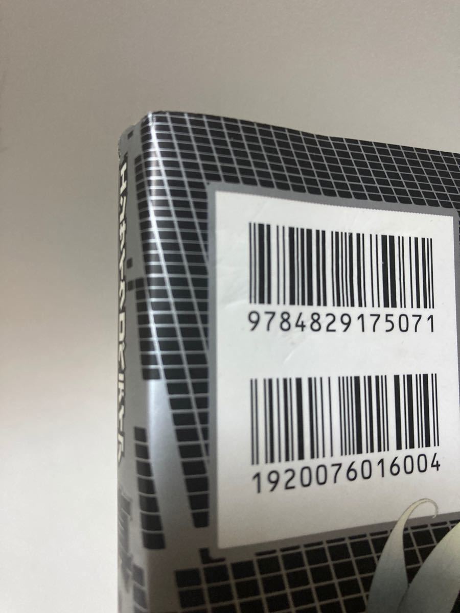 エンサイクロペディア 真女神転生／冒険企画局 (編者)｜Yahoo!フリマ