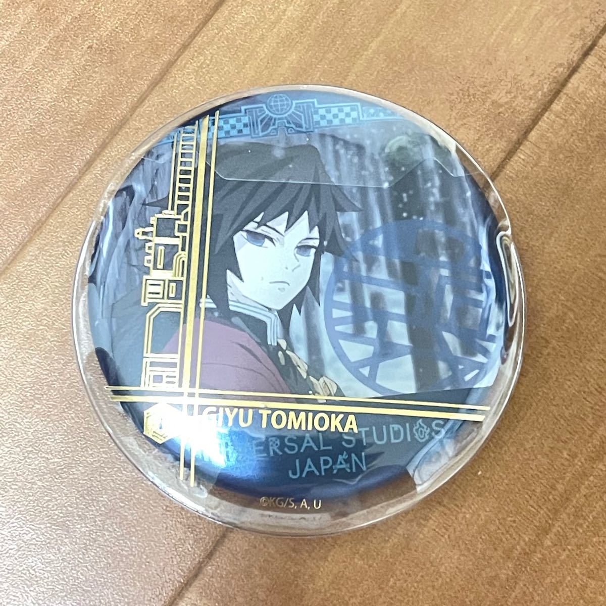 鬼滅の刃 冨岡義勇 USJ コレクタブル缶バッジ 2021年 鬼滅の刃 冨岡