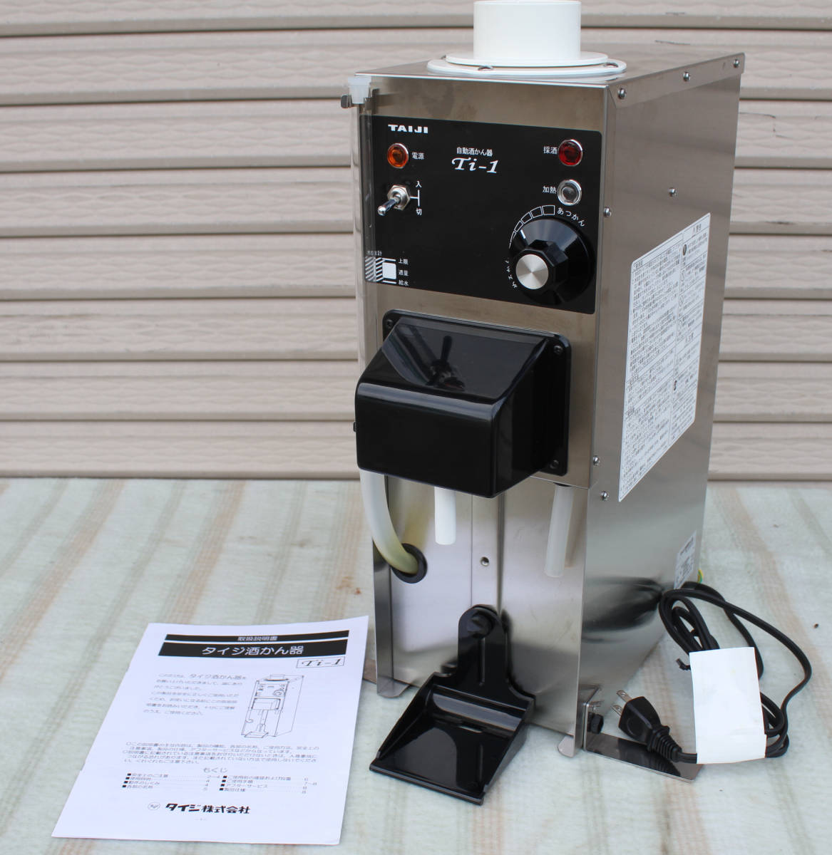□タイジ 卓上型自動酒かん器 Ti-1□業務用 動作確認済 Ti-1（生産終了