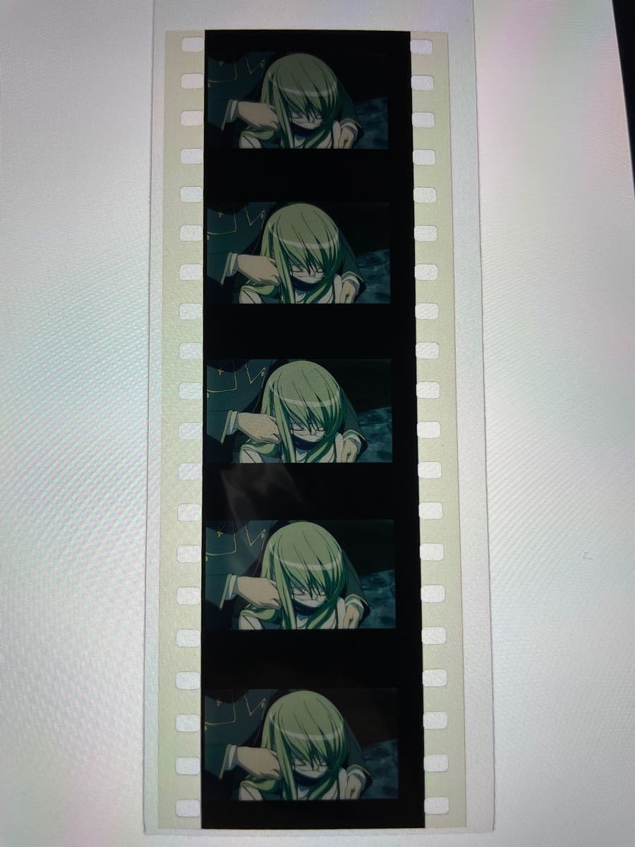 コードギアス反逆のルルーシュ 入場特典 コマ割りフィルム C.C. ②