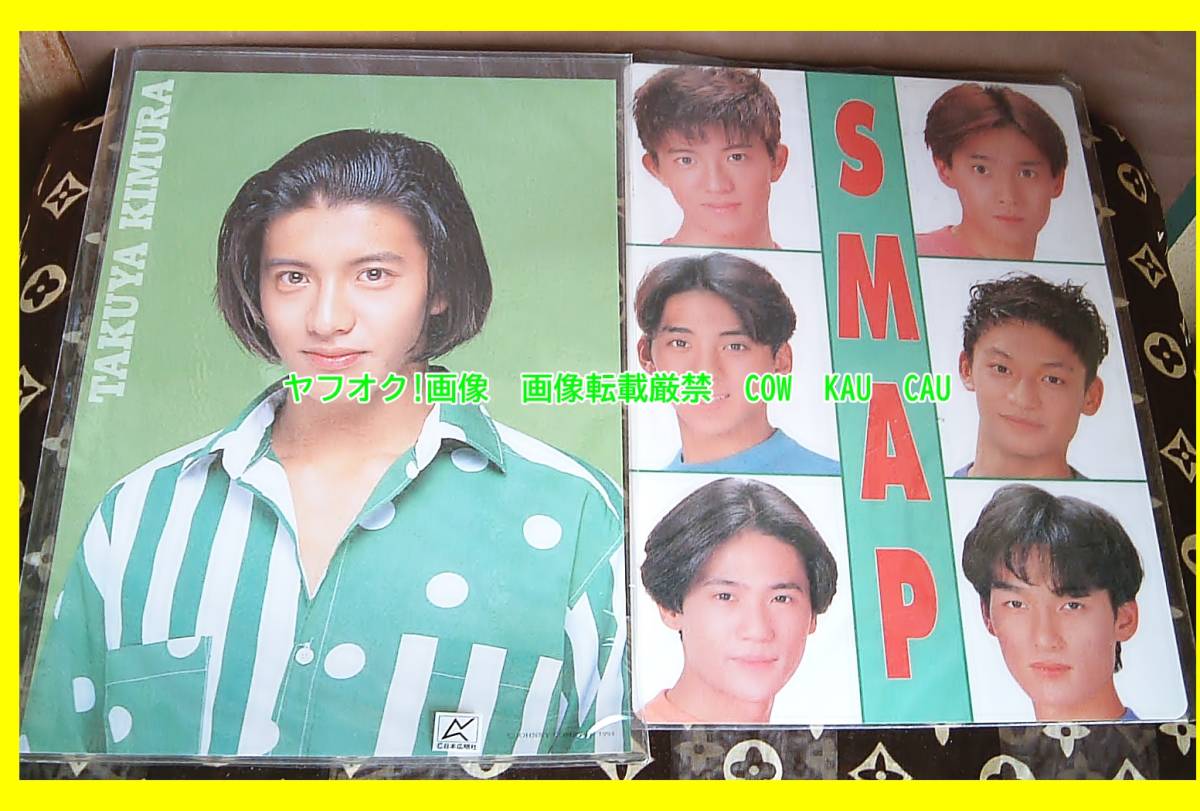 値下げ SMAP スマップ レア 値下げ SMAP スマップ レア SMAP - ♡週末