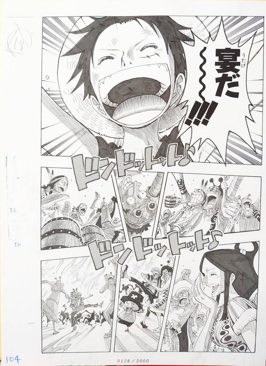 ワンピース/ビブルの秘宝/名ゼリフ複製原稿/サウスブルー 安い