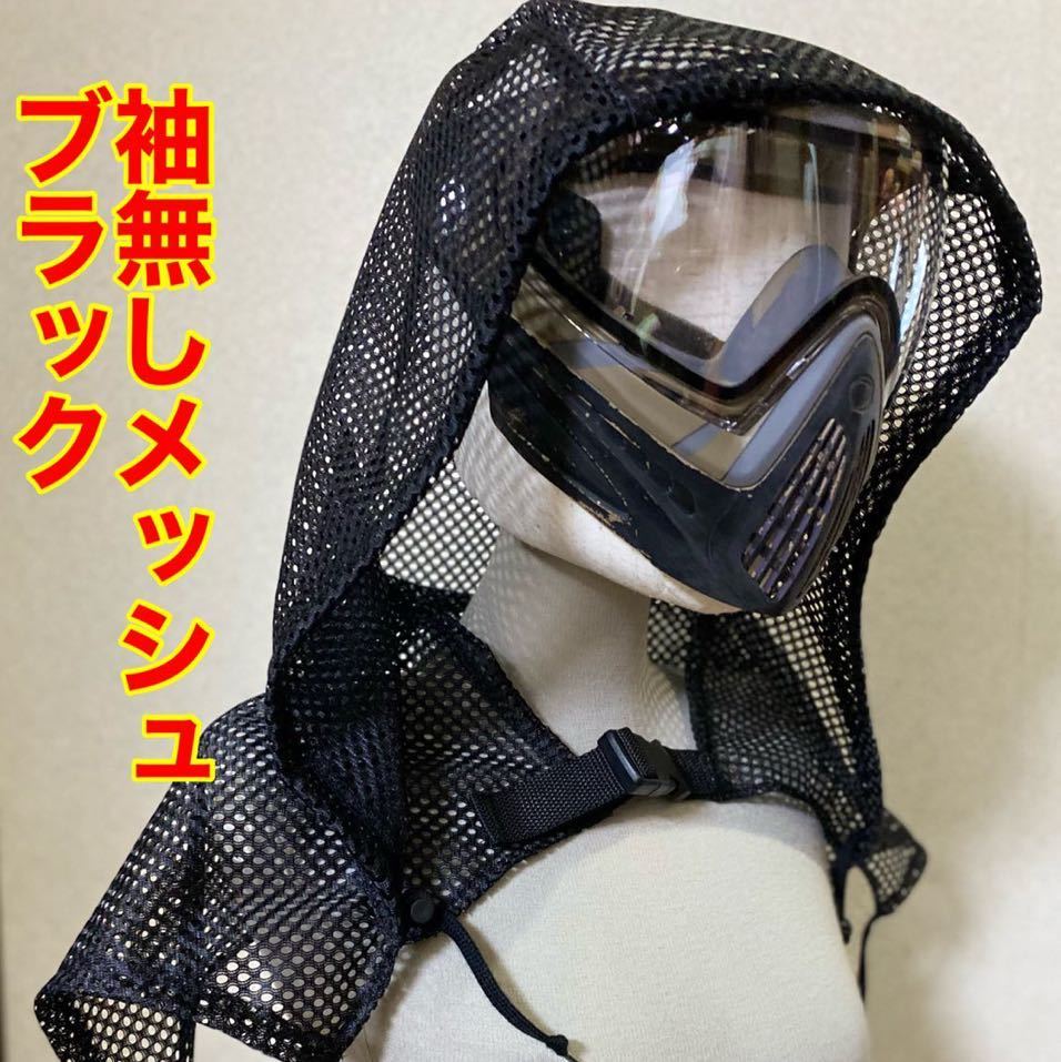 翌日発送】N1 袖無し メッシュ ハーフギリー 翌日発送】N1 袖無し