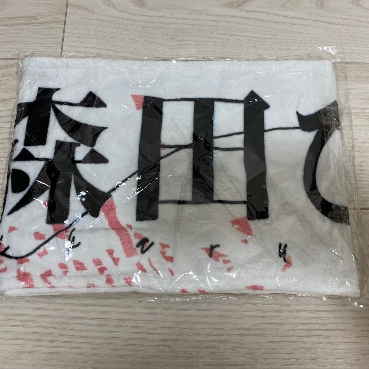 推しメンマフラータオル 森田ひかる vol.5 商品詳細ページ | 櫻坂46