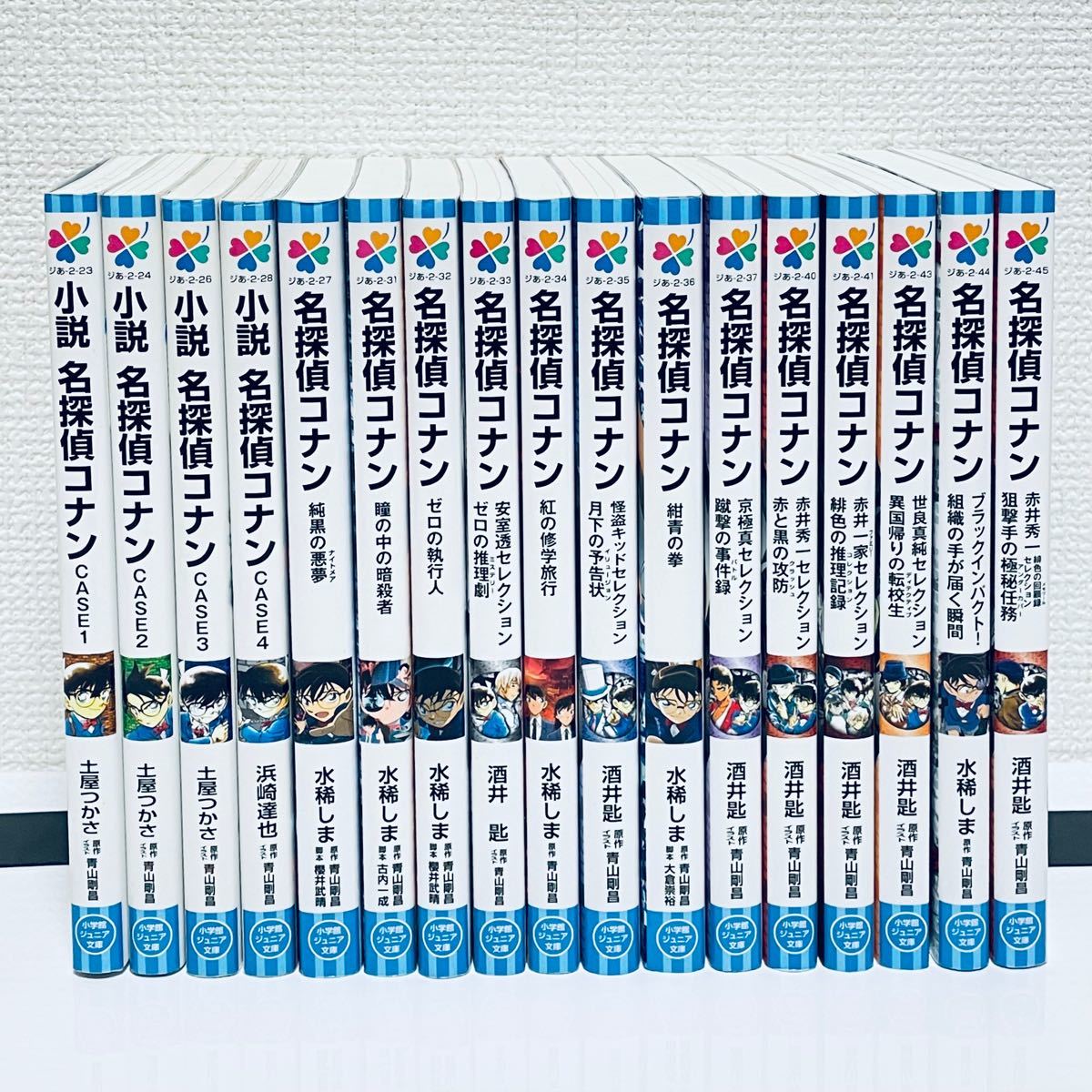 名探偵コナン | 本をさがす | 小学館ジュニア文庫 ジュニア文庫・名