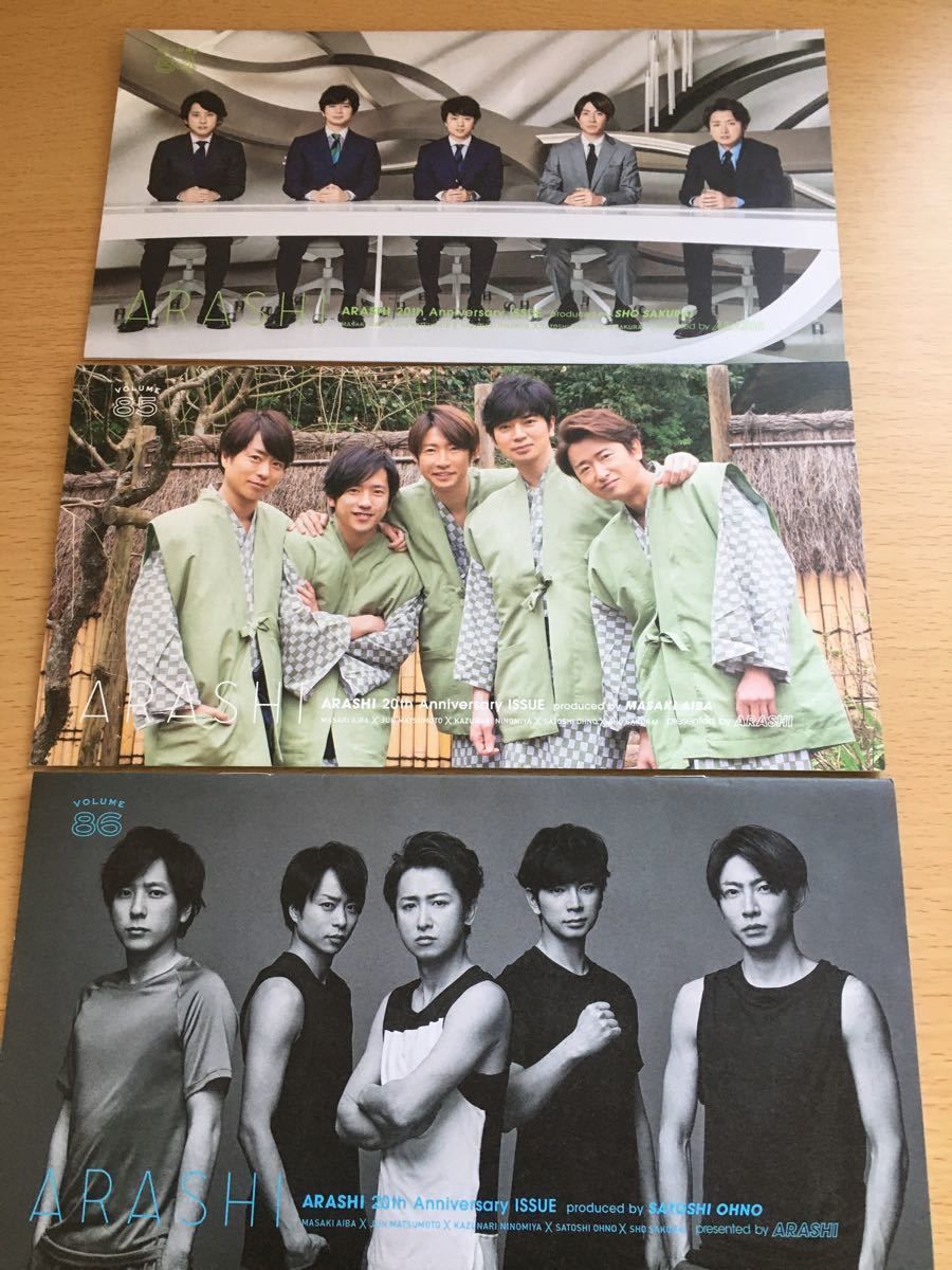 嵐ファンクラブ会報No.2からNo.37 嵐会報 No.2～15 & No.