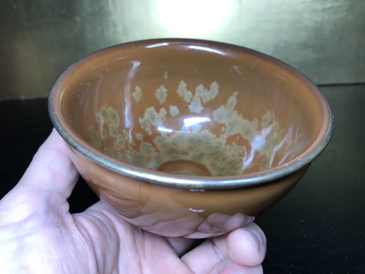 加藤藤山 金結晶天目茶盌 箱書付前大徳大橋香林 共箱合布 抹茶碗 抹茶