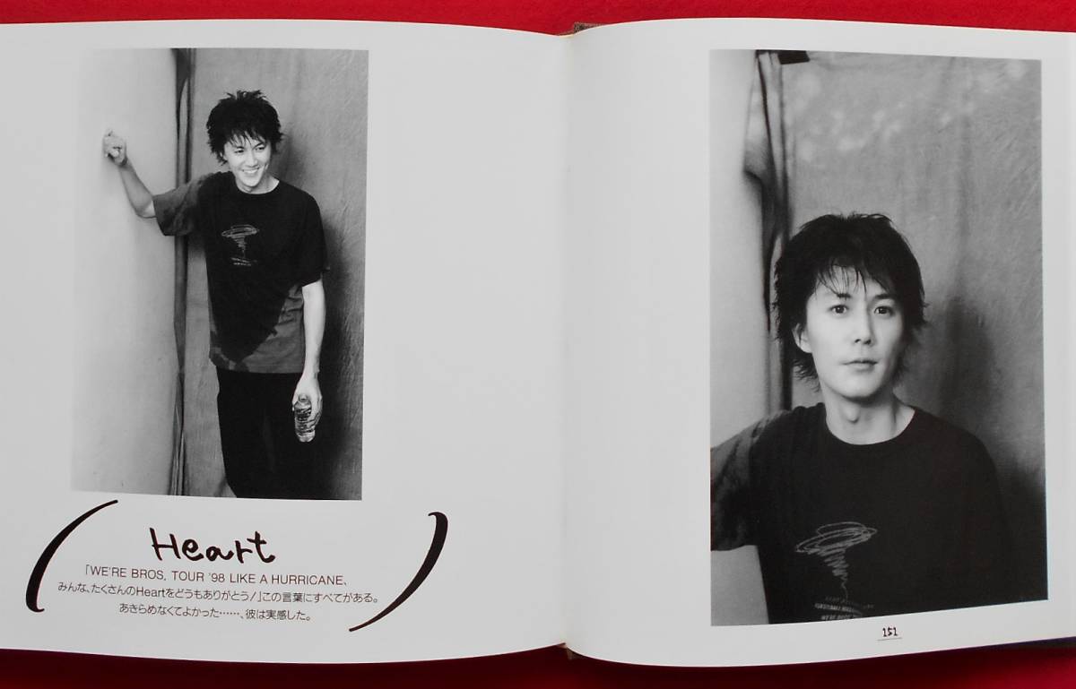 福山雅治ハービー山口写真展”DISTANCE” #38