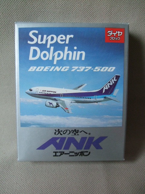 エアーニッポン ANK Air Nippon B737-500 ANA 全日空 エアーニッポン