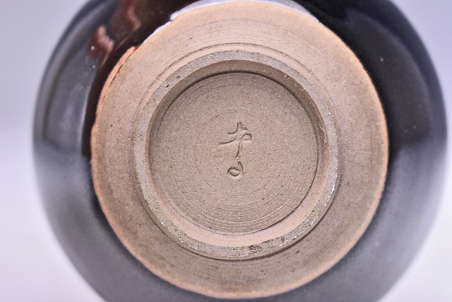 加藤孝俊 ☆ 天目 小碗 ☆ 共箱 ☆ 希少 ☆ 中国陶磁写 煎茶