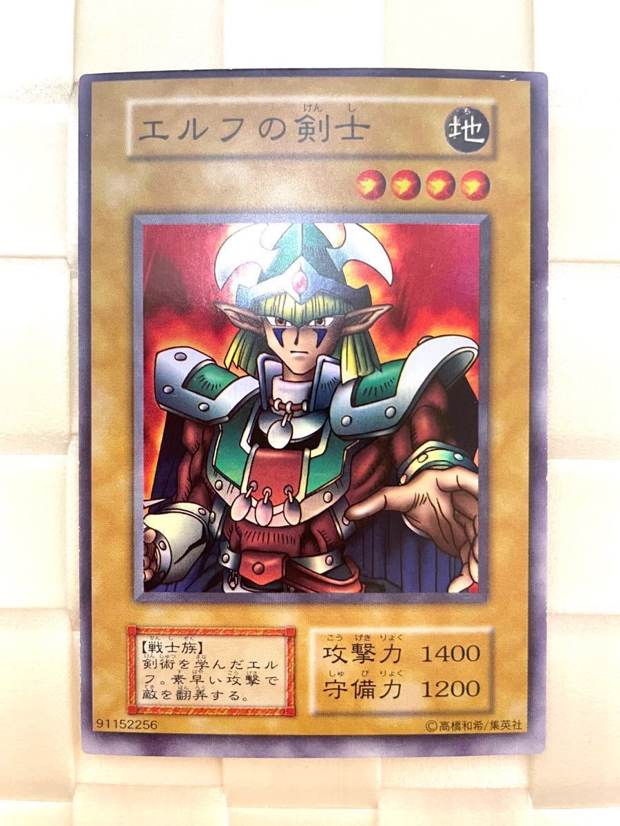 ARS10】「エルフの剣士」LDD スーパー 1st スペイン版 ARS10】「エルフ