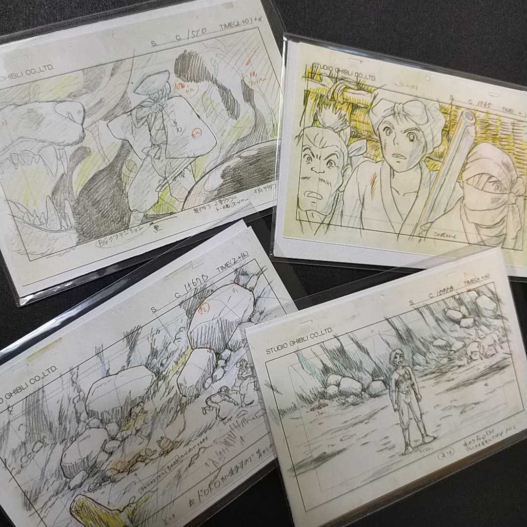 もののけ姫 複製原画 ジブリレイアウト展 もののけ姫 複製原画 ジブリ