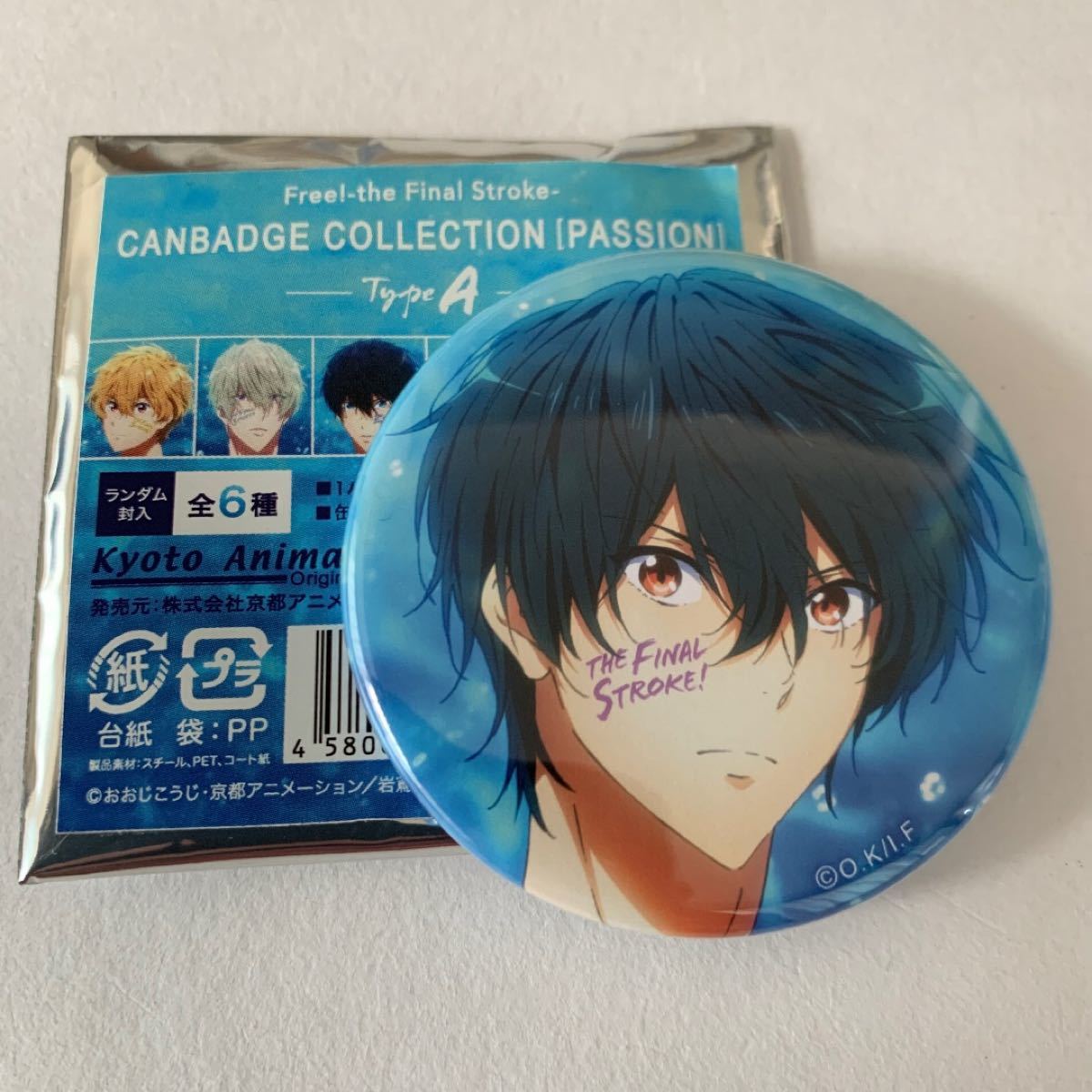 Free! 遙、凛、郁弥 缶バッジセット-Water- Free! The Movie -Dive to