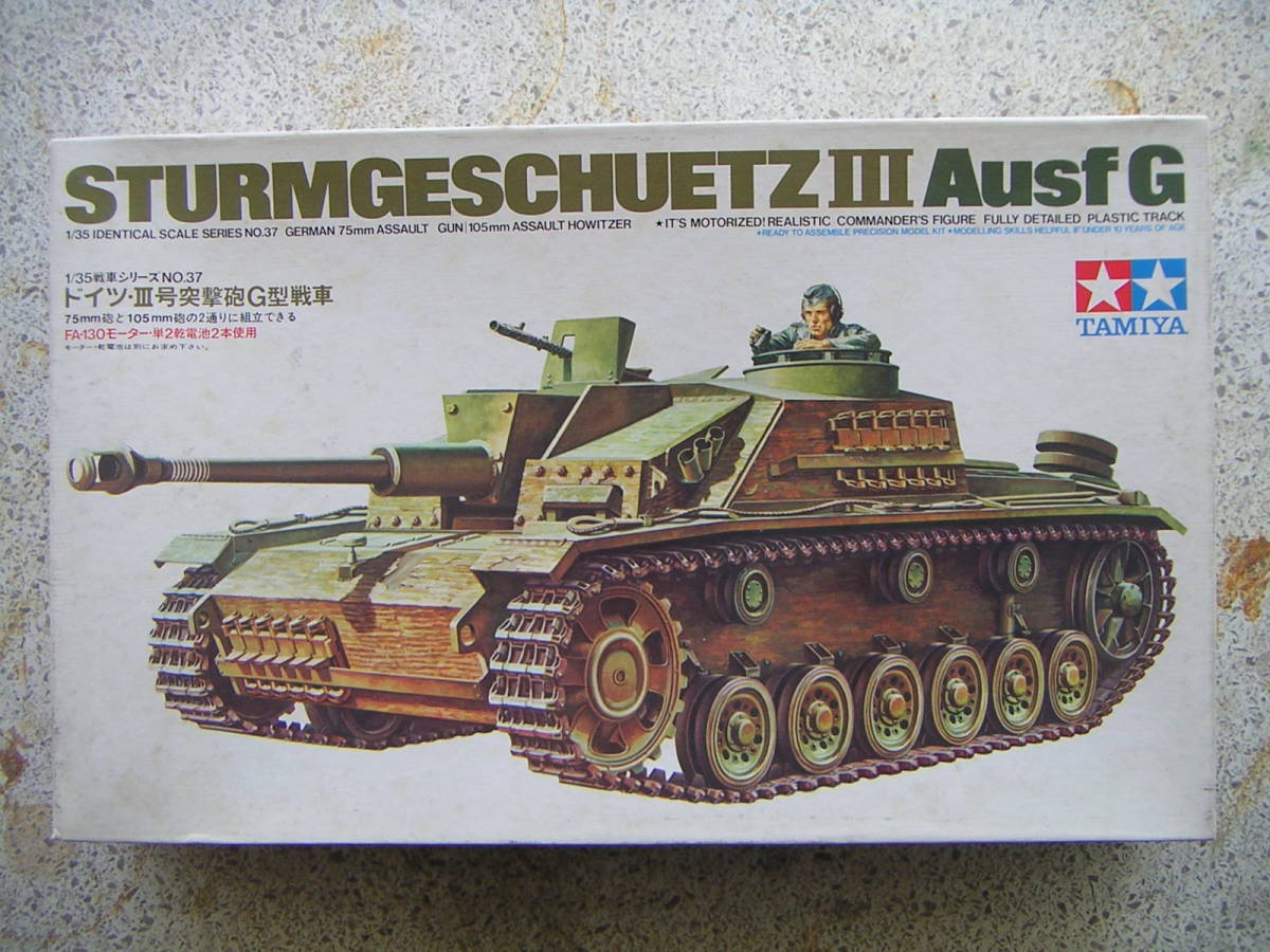 新作登場，大人気 小鹿タミヤ◇ドイツⅢ号突撃砲G型戦車 1/35