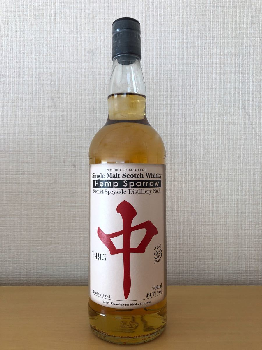 ヘンプスパロー 中 シークレットスペイサイド（マッカラン） 23年 1995