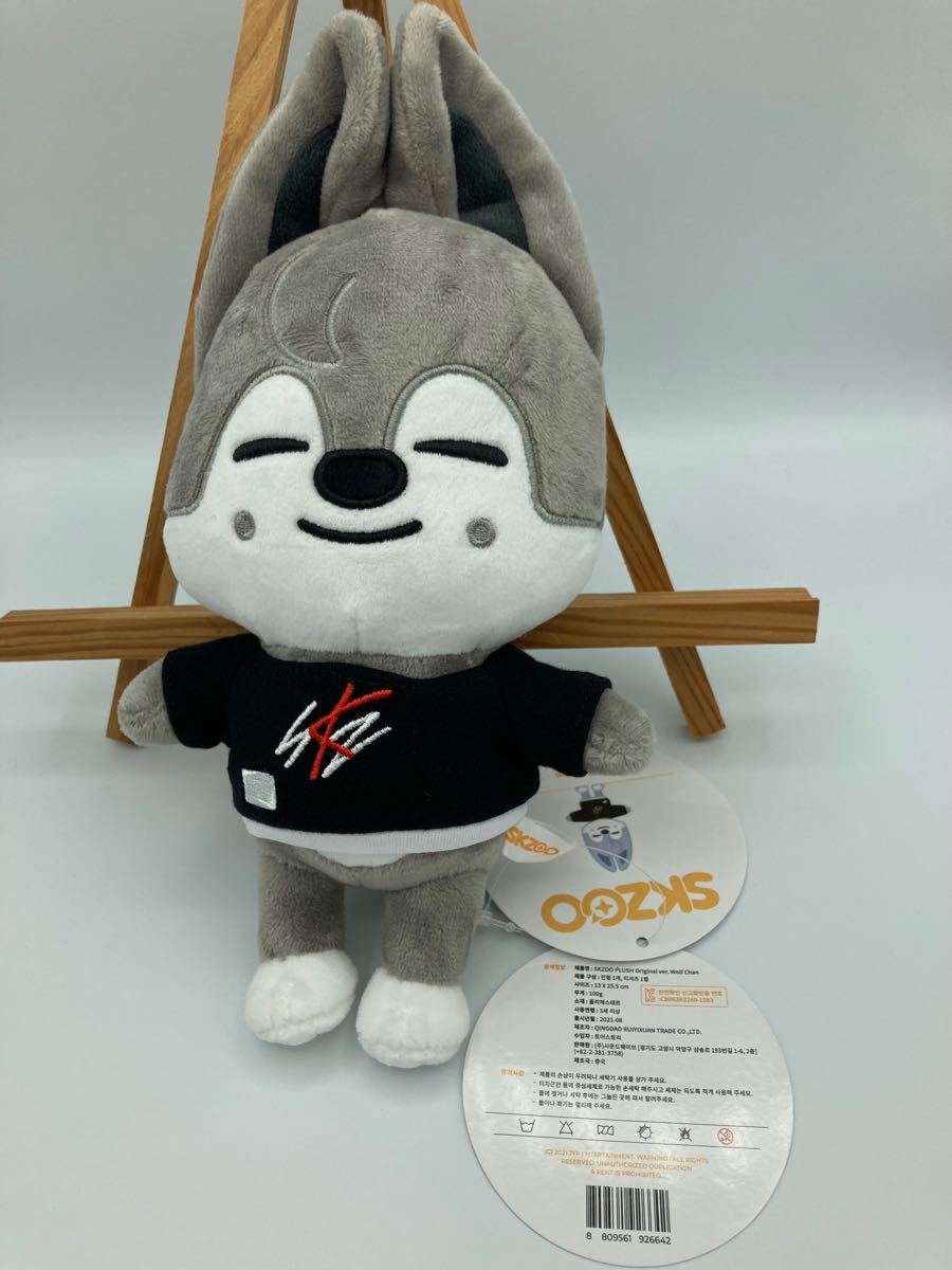StrayKids MD SKZOO テディベア ウルフチャン バンチャン SOFT TOY