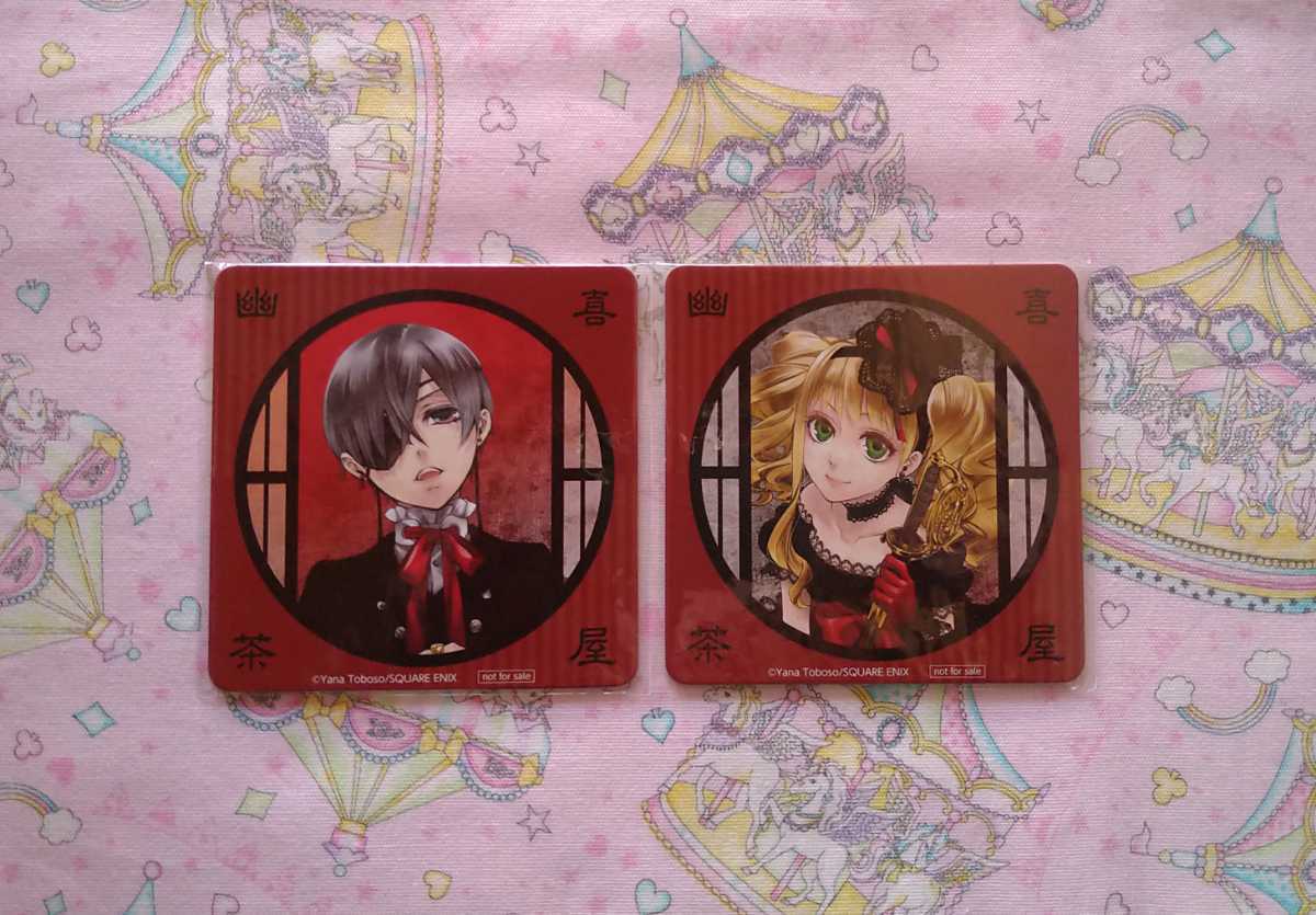 黒執事】シエル 幽喜茶屋 コースター ファントムカフェ 京まふ