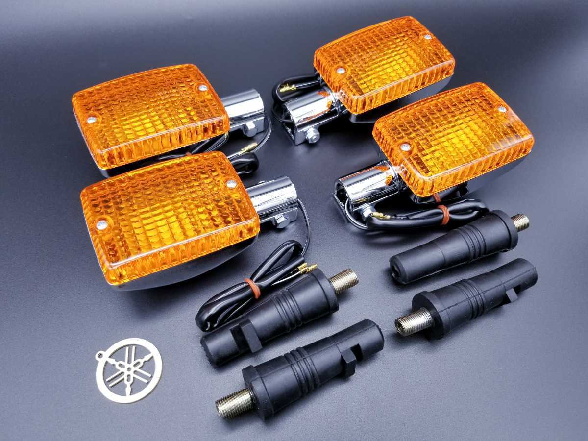 新品 ヤマハ XJ400 XJ550 純正タイプメッキ ウインカー 4本セット