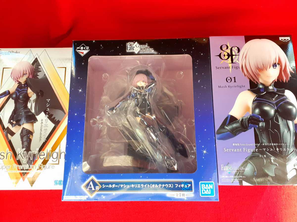 Fate/Grand 配送 Order(FGO) シールダー マシュ 一番くじ A賞