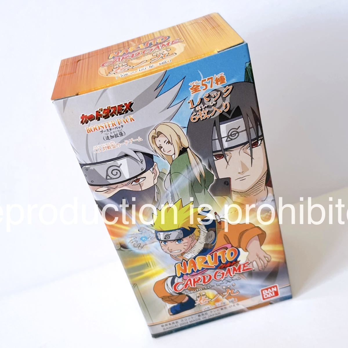 ゆ*ず様 【トレカ福袋】ナルト トレーディングカード セット 59