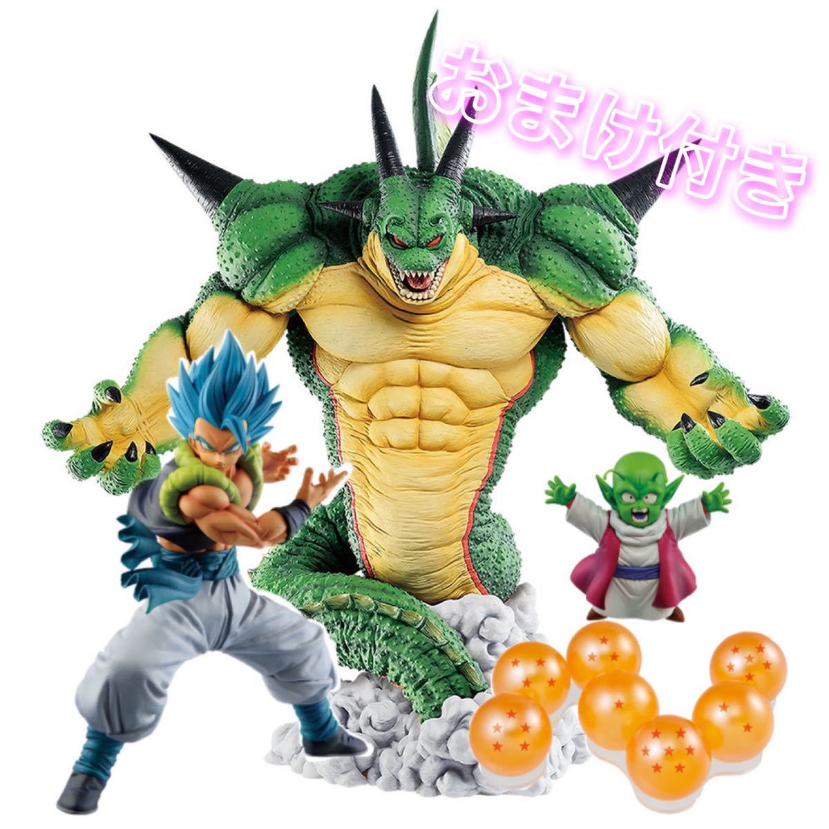 ドラゴンボール 一番くじ VSオムニバスZ ラストワン賞 ポルンガ 未開封