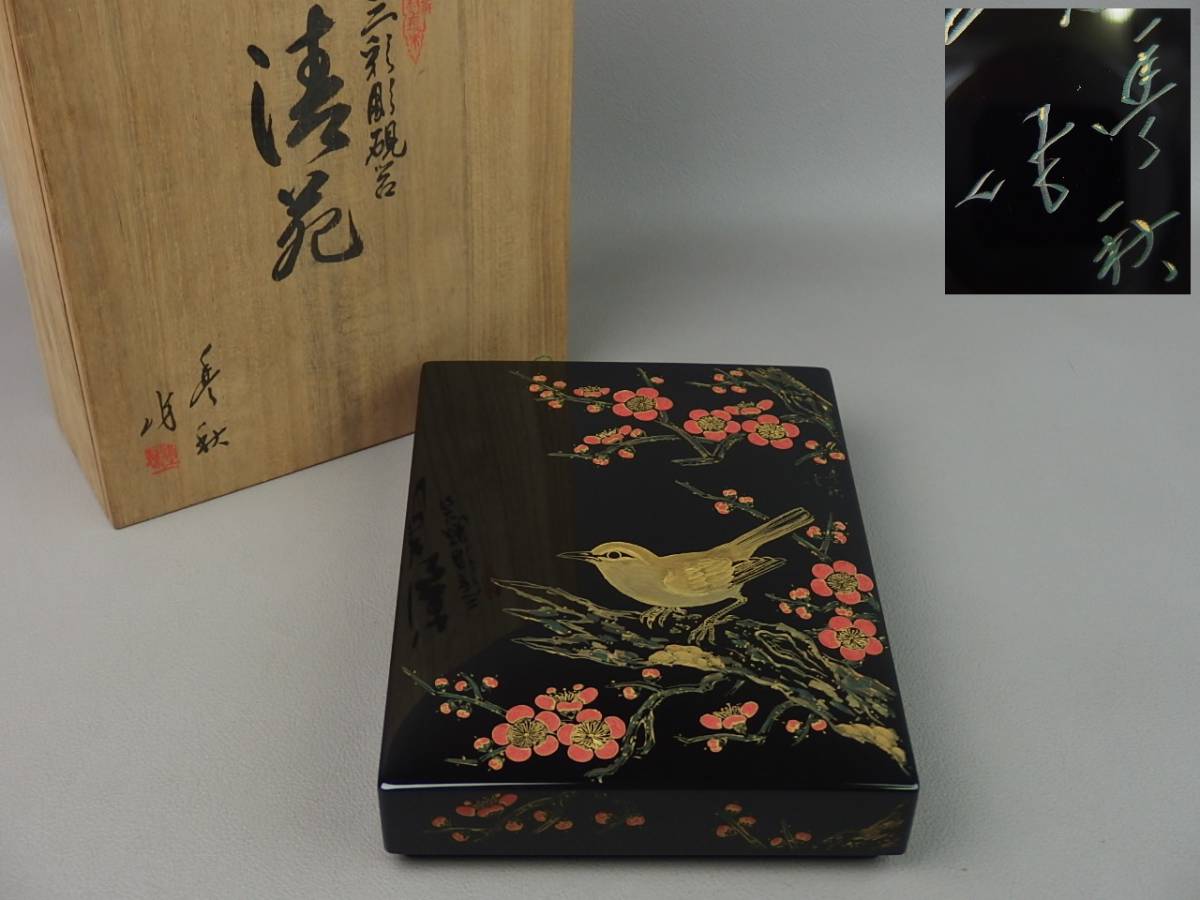 トップ ☆ほぼ未使用！希少！激レア！当時物！平成レトロ！しずく