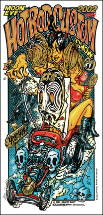 ホットロッド2003ロッキンジェリービーンシルクスクリーン