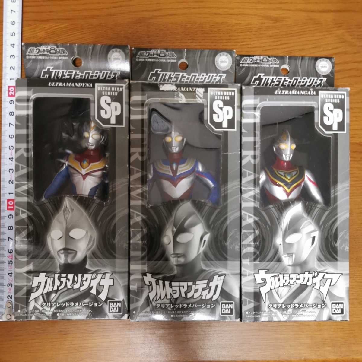 ウルトラマンティガ ダイナ ガイア TDG ウルトラヒーローシリーズSP