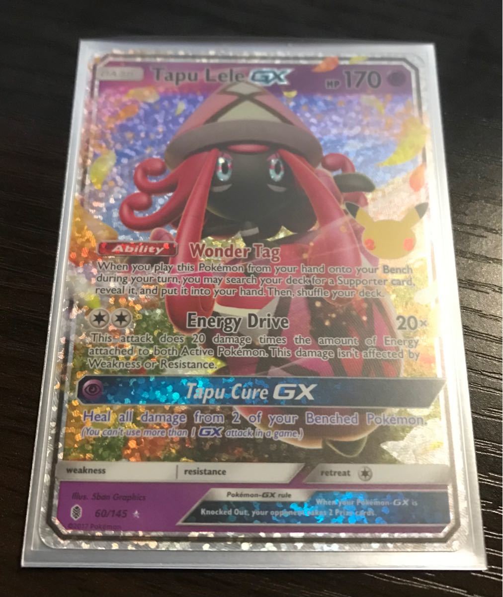 カプ・テテフ GX 25周年記念版 PSA10 PSA10 GEM MINT カプ・テテフGX