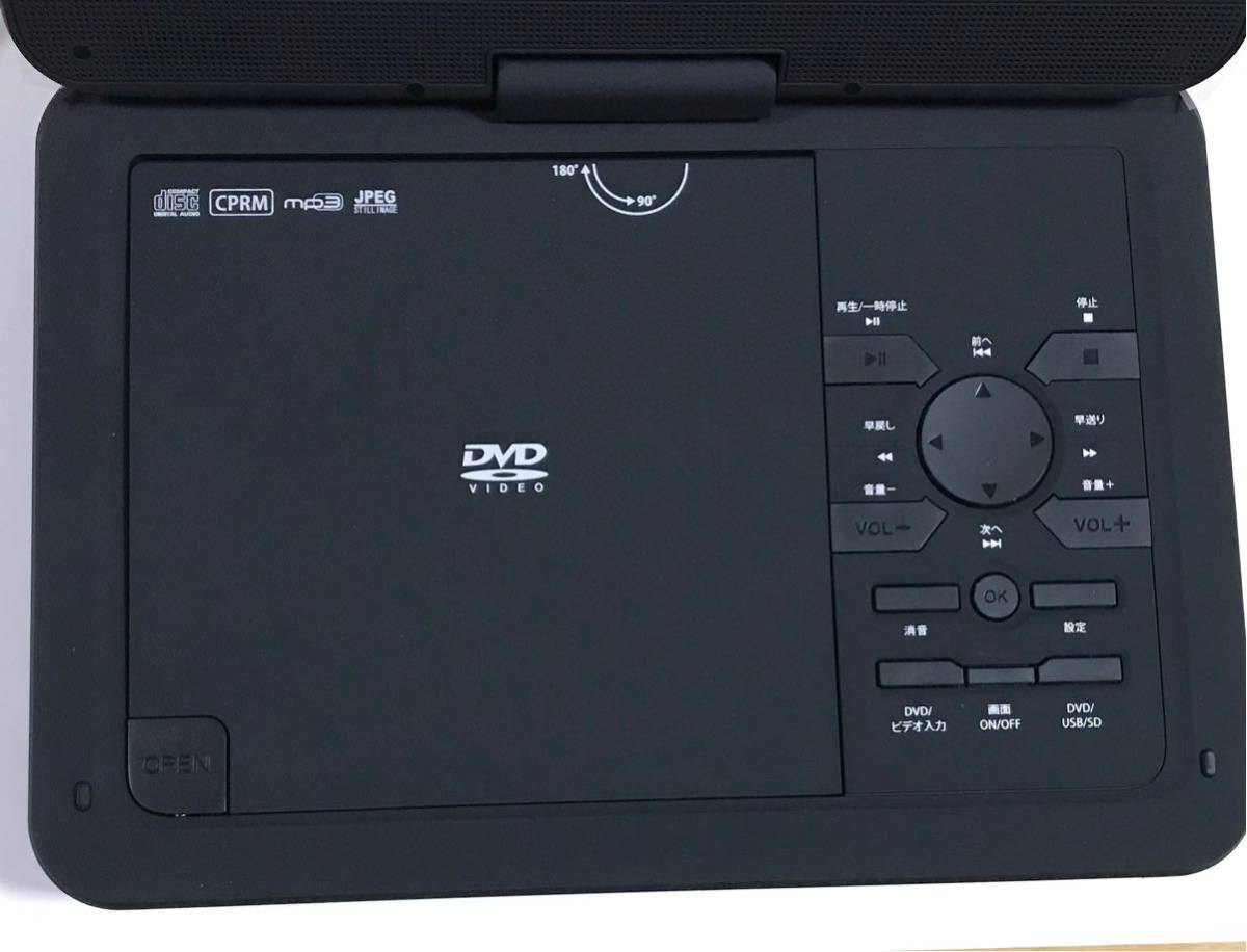 非常に良い】Wizz セール 10.1型ポータブルDVDプレーヤーCPRM対応Wizz