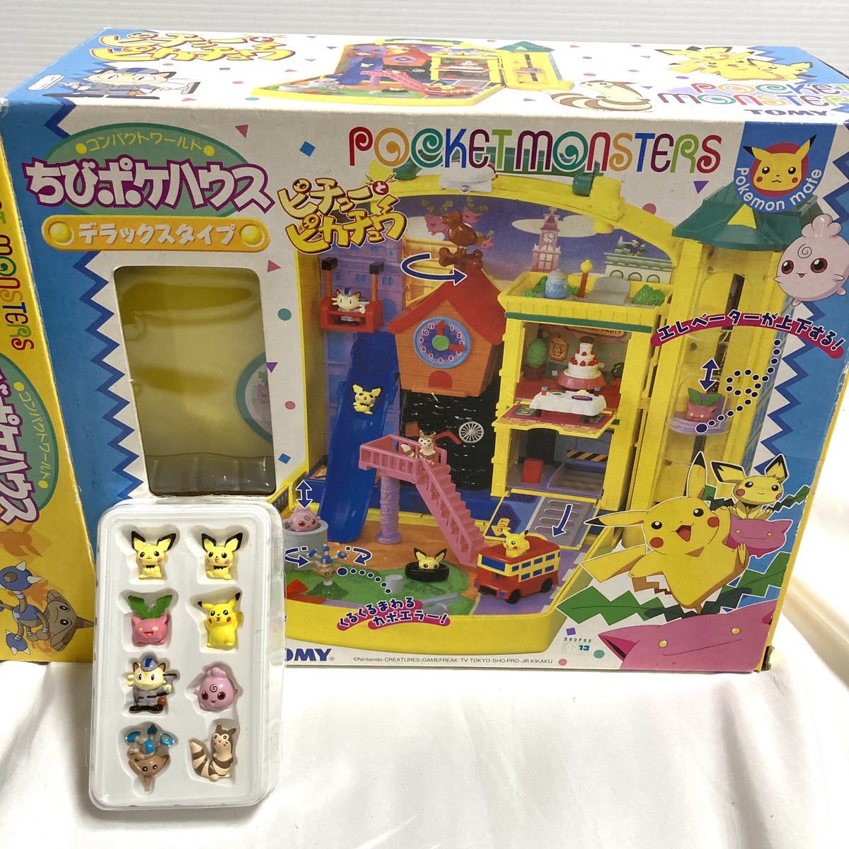 ポケモン ちびポケハウスセット 超希少