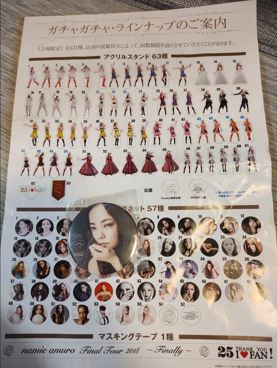 日本製］安室奈美恵 会場限定 namie amuro Final Space 展覧会