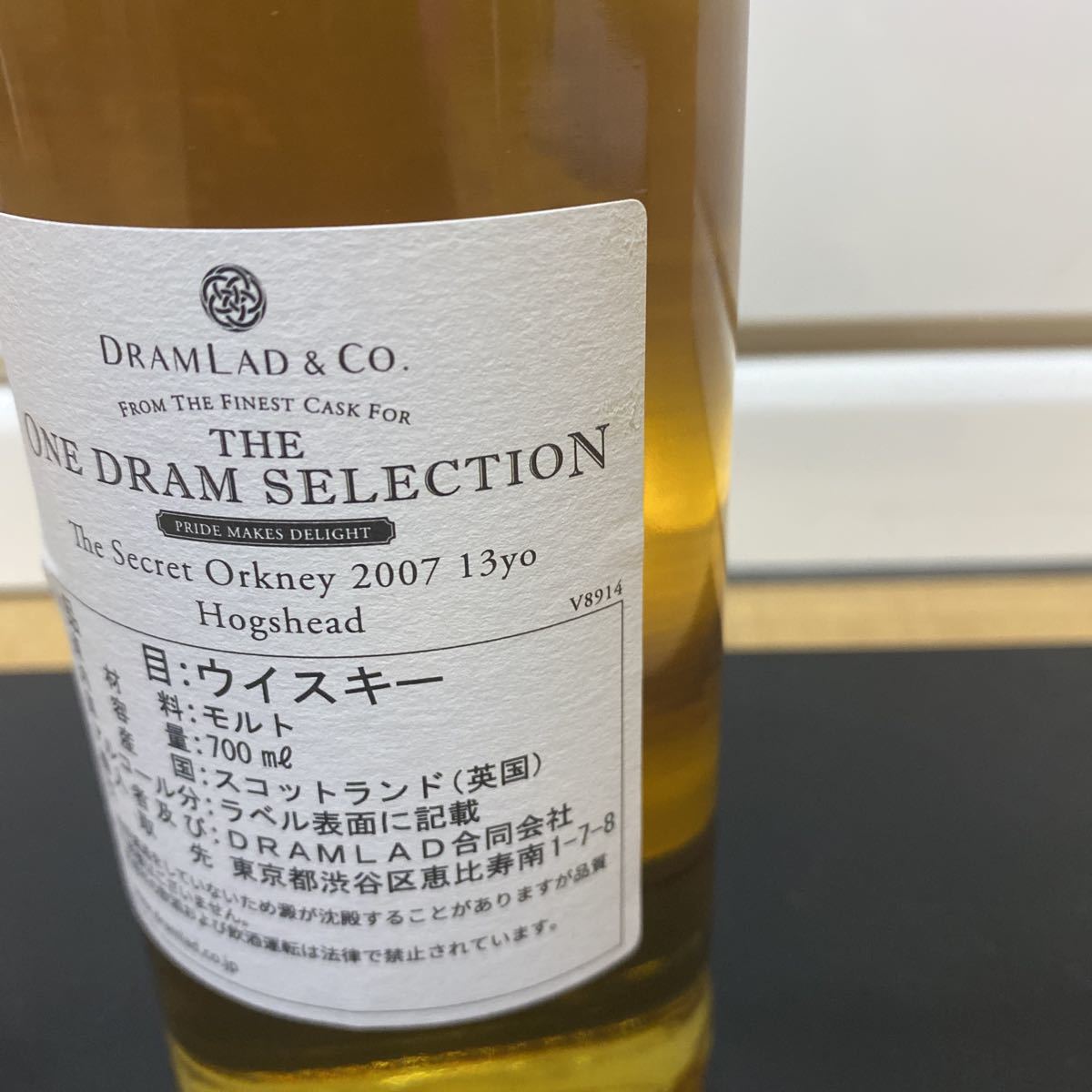 THE SECRET ORKNEY 2007-2021 13yo ドラムラッド シークレット