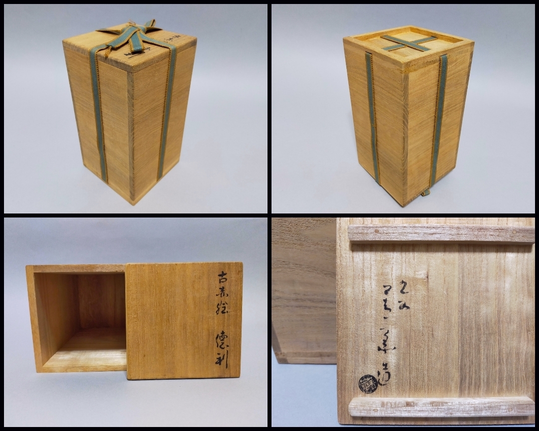 R130 青銅手付角火鉢 四方瓶掛 底五三桐蝶文 五徳 火鉢