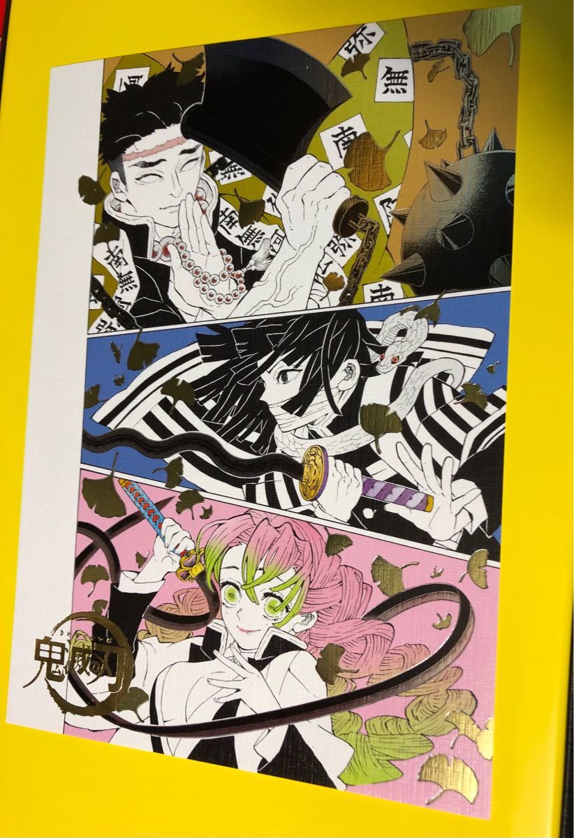 鬼滅の刃 展示原画ポストカード 10 甘露寺蜜璃 伊黒小芭内 鬼滅の刃