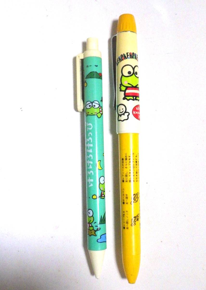 けろけろけろっぴ シャープペン 蛙 サンリオ 平成レトロ 文房具